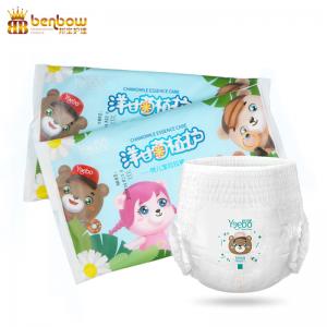 Cheap Ultra Soft Non Woven Fabric Disposable Diaper Premature Baby Disposable Diaper Manufacturers In China for sale