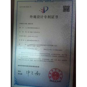 Shenzhen Hazel Electronics Co., Ltd. Certifications