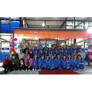 TEKORO CAR CARE INDUSTRY CO., LTD.