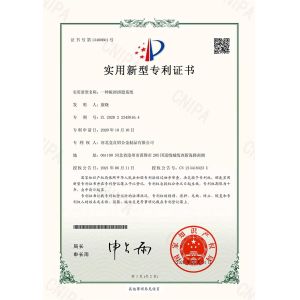 Hebei Jingliang Aluminum Alloy Products Co., Ltd Certifications