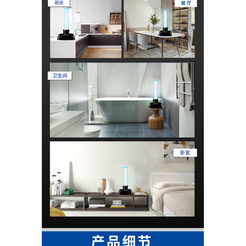 Household Indoor Mobile Medical Ozone UV Germicidal Lamps