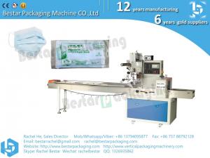 China Automatic medical mask packing machine horizontal packaging machine on sale