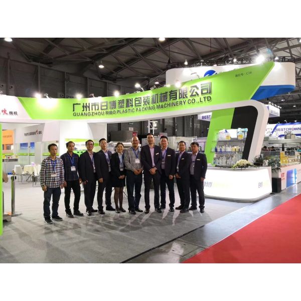 Guangzhou Ribo Plastic Packing Machinery Co.,Ltd.