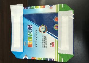 China Industrial PP Block Bottom Valve Bag , Polypropylene Packaging Bags Custom Printed on sale