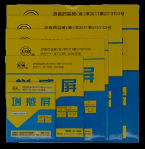 China CE X Ray Film Parts Accessory Improve Image Quality With Reduce Agent Quantity on sale