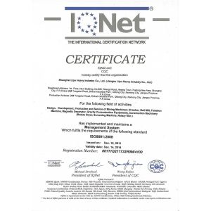 Zhengzhou Zhongding Heavy Duty Machine Manufacturing Co., Ltd Certifications