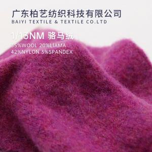 Cheap 1/13NM Practical Vicuna Wool Yarn Wool Blend For Knitting Gloves And Sweaters for sale