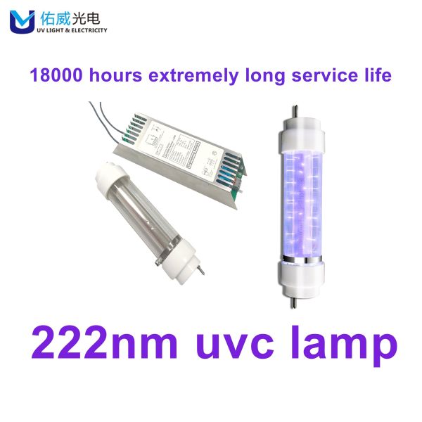 Hospital 222nm UV Lamp 50w Biology Harmless UVC Far Ultraviolet Indoor