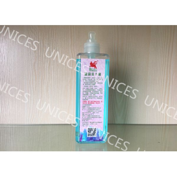 Blue Liquid Antibacterial Hand Sanitizer , Sterilized Antimicrobial Hand Sanitizer