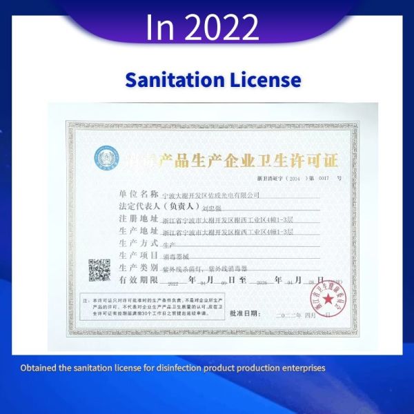 Ningbo Uv Light & Electricity Co., Ltd.