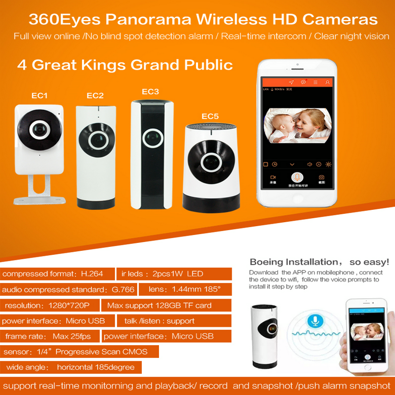 EC5 720P Fisheye Panorama WIFI P2P IP Camera IR Night Vision CCTV DVR Wireless Remote Surveillance on iOS/Android App