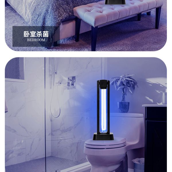 O3 Ozone Free 40W 39W Germicidal Uv Light for home virus killing