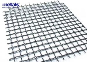 Cheap Stainless Steel Woven Mesh Screen Crimped Mosquito Net Aluminium for sale