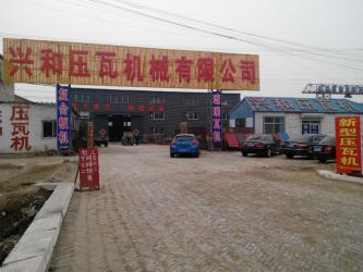 Botou Xinghe Roll Forming Machinery Co., Ltd.