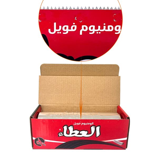Customized Logo Accepted 8011 Shisha Aluminium Foil Roll with Hole and Cutting Line