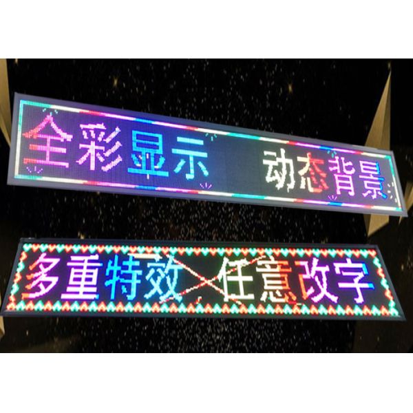 Fixed P10 Full Color LED Display Long Viewing Distance Natural Heat Dissipation