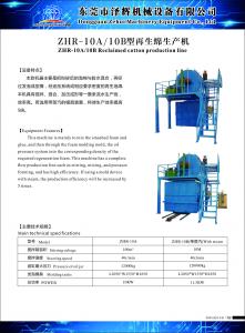 China Fully Automatic EPS Foam Recycling Machine / Foam Rebonding Machine For Foam Blocks on sale