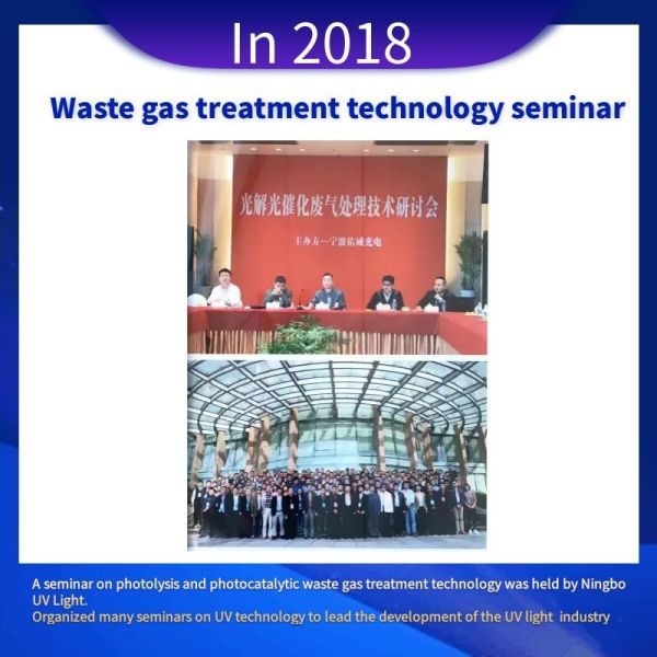 Ningbo Uv Light & Electricity Co., Ltd.