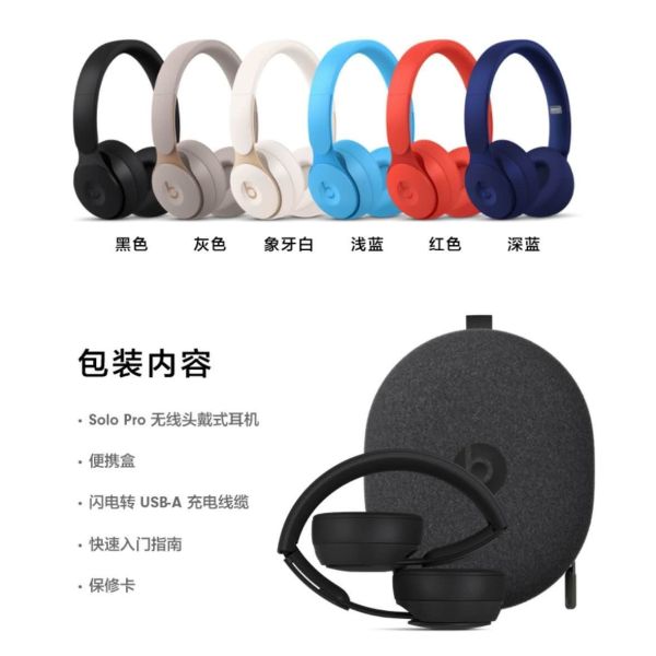 APPLE Beats by Dr. Dre - Solo Pro Wireless NC On-Ear Headphones Noise Cancelling Bluetooth maade in china