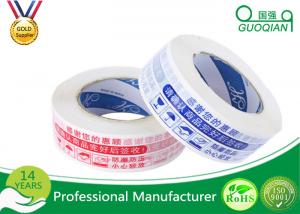 Cheap Moisture Resistant Custom Printed Shipping Tape With Company Logo for sale
