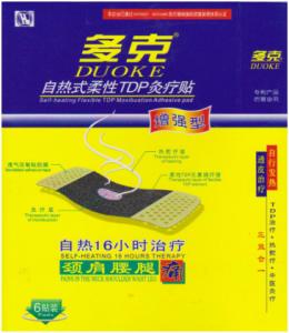Transdermal TDP Analgesic Heat Pain Patches 190 X 70mm Size With CE Certified