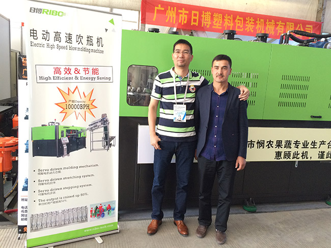 Guangzhou Ribo Plastic Packing Machinery Co.,Ltd.